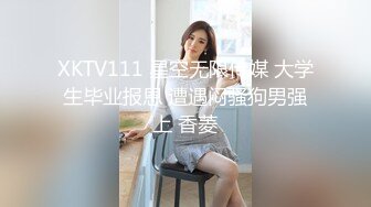 ID-5203- 饥渴兽父强上回家过年的额女儿 芯怡·