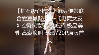 【新片速遞】⚫️⚫️高能预警③极品身材颜值巅峰比女人还好看超骚外围T娘【紫苑】直男最爱3P啪啪叫声好听，一个正常男人都想上她