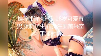 【新片速遞】  极品颜值美女小鱼干！外表甜美骚的很！头套炮友尽情玩弄，扒下内裤无毛骚穴，掰开屁股就是操[1.15G/MP4/02:46:21]