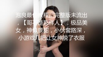 美东波士顿激情后入