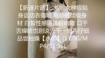 色情主播 小女儿～亲亲