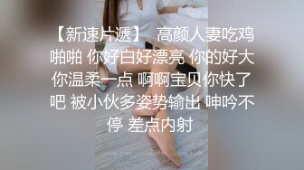 奶大臀翘腰细的极品美女被干的呻吟浪叫,肤白貌美,无毛嫩逼