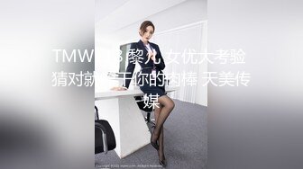 PMC-377 唐茜 3P轮操少妇带儿子破处 轮番享受骚穴抽插的多人运动 蜜桃影像传媒