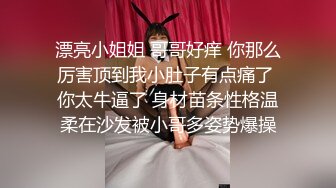 探花中的花蕊约了个颜值不错背带裤妹子，舔弄口交上位骑乘抠逼猛操呻吟