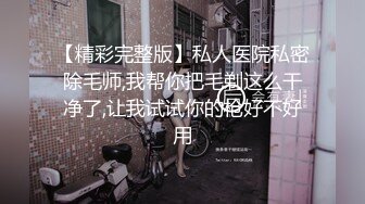 重庆楼凤口交露脸大胸美女