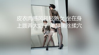  三人组下药迷翻漂亮的美女模特 药量不够中途醒来两次