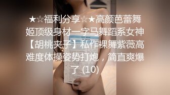 ⚫️⚫️最新3月VIP福利，推特极品长腿苗条烧婊子【橙子】私拍，丝袜塞逼肛塞夹着假阳具公共场合露出边走边紫薇，骚话连天 (1)