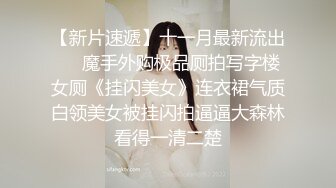 STP33718 G奶御姐【华仔勇闯东南亚】酒店出轨~炮友啪啪~语音老公这个荡妇必须要猛男来好好草一草！