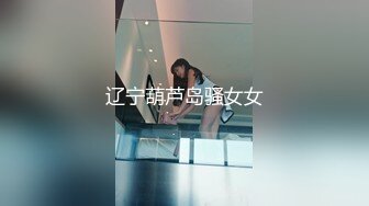 女上奶子女喘红边黑丝流白浆一定要看完，此美女超会生产白浆，每次自慰完都有浓稠，太酷了！！