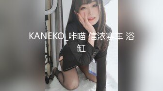 KANEKO_咔喵 信浓赛车 浴缸