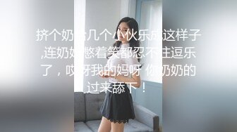 推特红人极品反差淫妻❤️名媛女优 【推特LuckyQL777】微露脸 特写疯狂潮喷 口爆后入