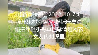 2/25最新 嫂子穿上女友的黑丝内裤钻毒龙波推口爆操屁眼堕落肉欲VIP1196