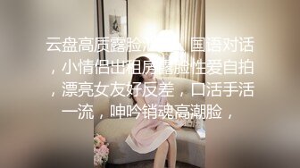 经济大学极品重毛大长腿美女【刘X桐】不雅私拍流出 与同居男友大玩SM性爱