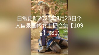 2024年7月，泡良大神SVIP新作，【狮子座】，良家人妻，这白花花的大屁股，操起来真是好销魂，刺激！