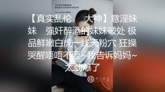 新流出乐橙酒店偷拍性经验丰富的男女中午开房偷情各种体位侧入式干了一个多小时