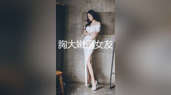 【推特萌妹❤️极品啪啪】双马尾清纯少女『软萌兔兔酱』最新剧情《陪玩的失身日记》忘穿内裤发现后下药迷操 高清1080P原版