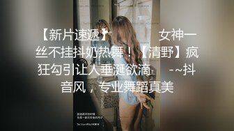 颜值区清纯女神今日下海，情趣内衣珍珠内裤若隐若现，美女有点羞涩