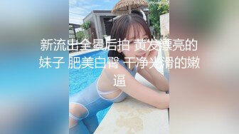  8-5新片速递外围女探花花棍哥-酒店约操06年白嫩小姐姐，服务态度挺好什么姿势都配合