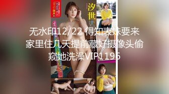 【新速片遞】  【超美豪乳❤️黑丝】爆乳女神『果如CC』最新高价定制 同学聚会勾搭同学野战疯狂高潮狂喷 两巨乳狂抖 高清720P原版 