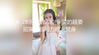 大长腿  毛毛稀疏 少女被无套啪啪内射【李素素】身材爆炸，黑丝苗条 大长腿  毛毛稀疏 少女被无套啪啪内射 (5)