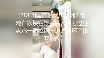 火辣性感CD小薰 挑战商城试衣间，各种时尚漂亮裙子换着打飞机 爽了，射了一发又一发，有味道的裙子 谁买谁赚了....