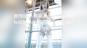 巨乳瑜伽教练的羞耻性爱激情 白河里奈