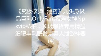 饭后无事女友细腻给舔