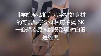 厦门极品反差婊 宋思翊 找单男专练口活 被男友发现曝光 独爱吃精！