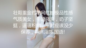 高能预警！极品身材颜值巅峰！比女神还要女神的外围T【沐习】约炮阿三及各种不雅性爱自拍