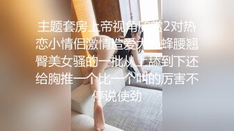 焦点jdsy-078女优用身体满足导演的欲望