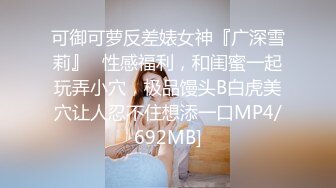 小骚逼痒的难受