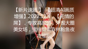 【新片速遞】  2022-9-25【大屌生无可恋丶】外表甜美花臂纹身，拨开内裤扣骚穴，69互舔各种姿势轮番输出