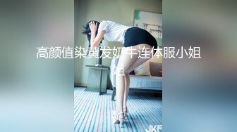   树屋轻调灵灵，尾随下班回家的OL女邻居，白色蕾丝内裤堵嘴，捆绑TJ