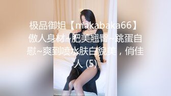 【AV佳丽】Ranako 和朋友去露营，结果她在帐篷里被操