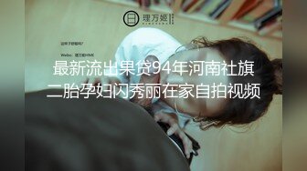 肥臀人妻家里偷吃