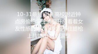 【MP4/1.27GB】LY058 媳婦故意穿黑絲自慰讓公公發現姦到爽懷孕還...(無碼超清國產)