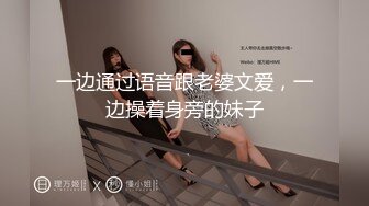 【新速片遞】 极品模特人间水蜜桃黑丝高跟情趣兔女郎激情大秀直播，完美好身材互动撩骚各种展示，揉奶玩逼尿尿道具抽插