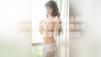 【新片速遞】超极品良家妹子❤️【小婧】先跳裸舞诱惑男友~然后直播被爆肏~鸡巴拔出来精液射肚子上❤️爽死啦！2V[1.3G/MP4/01:43:06]