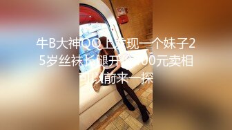 精品福利-气质性感的无毛美女少妇私处保养按摩时被男技师弄高潮后半推半就给干了,逼逼粉嫩,边操边偷拍!