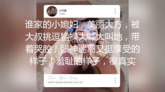 极品骚婊人妻出轨偷情✿美腿尤物翘起美臀跪地口交，被老公发现崔着快点，外表有多端庄床上就有多淫荡