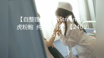 苗条小姐姐【胡椒仔】 各种COSER粗大道具紫薇 新娘子妆扮脸逼同框坐插