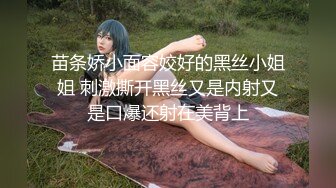 【新片速遞】  厉害学校不好没想到妹子却这么诱人 女生长发飘飘高挑大长腿胸部饱满约到宾馆爱抚亲吻缠绕啪啪抽操【水印】[1.12G/MP4/27:25]