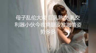 【新片速遞】又一个风情万种淫荡无度的顶级反差婊潇潇，最全的3.4G视频图片集，长得就很淫荡 毛很多，和男友各种玩法，尤物S级别的身材