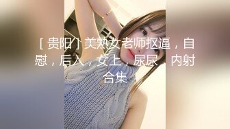 超极品甜美福利姬『许愿次元』❤️多套制服淫语挑逗紫薇勾引诱惑 软萌甜美声娇体柔让人忍不住想侵犯 上[2.7G/MP4/03:24:17]