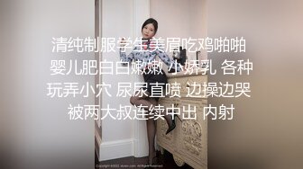  清纯甜美嫩妹小姐姐下海和炮友啪啪大秀，脱下内衣揉捏小奶子