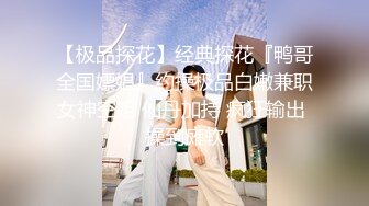  性感旗袍人妻 顶级气质尤物人妻少妇 性感旗袍完美身材 满足男人征服欲望