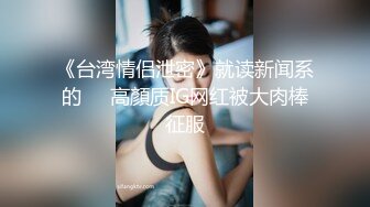 爱豆传媒ID5342驴得水名场面睡服你-语伊