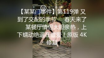 大神尾随偷拍美女裙底风光 宽松吊带裙美女穿透明蕾丝内裤正面毛都顶出来了