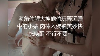 女神和金主爸爸的性生活合集【晴儿宝贝】极品蜜桃臀~随便舔~随便操【99V】 (82)