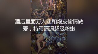 [2DF2]小哥晚上喝了龙虎凤大补汤约炮美容院少妇老板娘旅馆开房干到气喘吁吁 -  [BT种子]